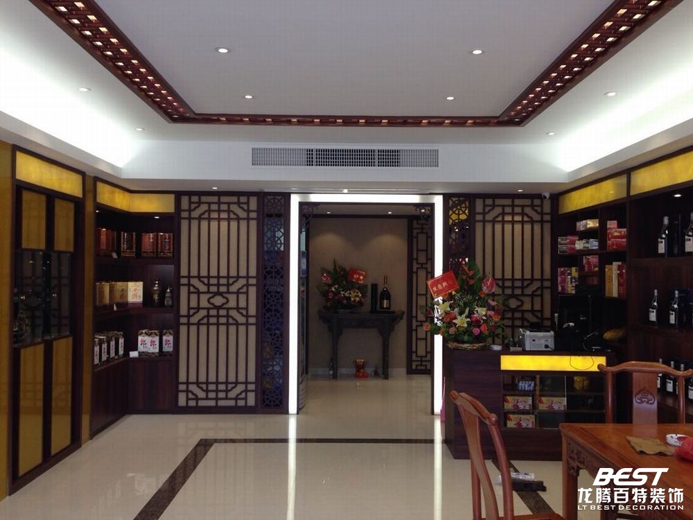 下例图为:尚品烟茶酒完工照片